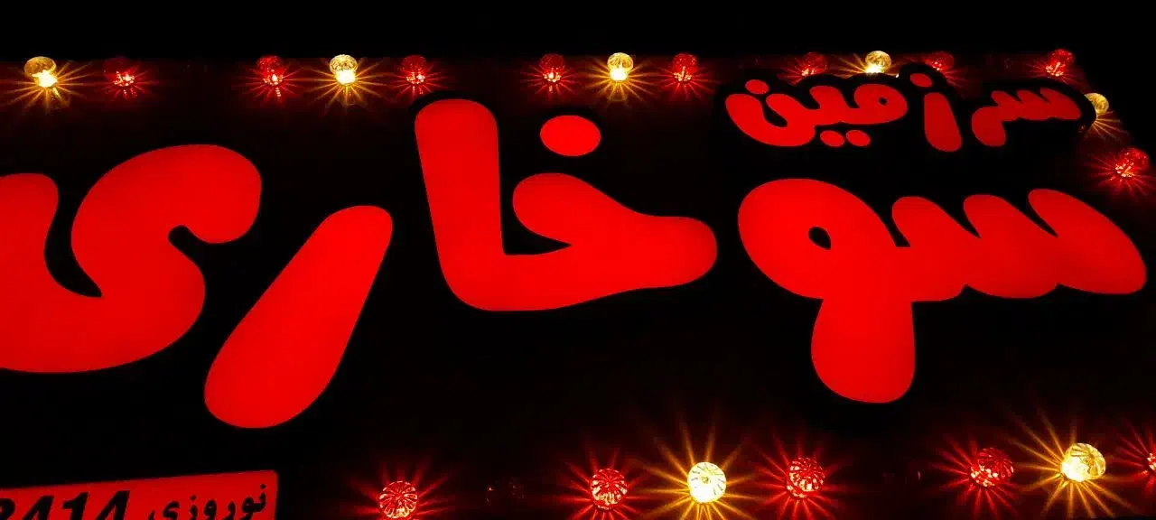 استخدام نیرو تابلوسازی|استخدام صنعتی، فنی، مهندسی|محمودآباد, |دیوار