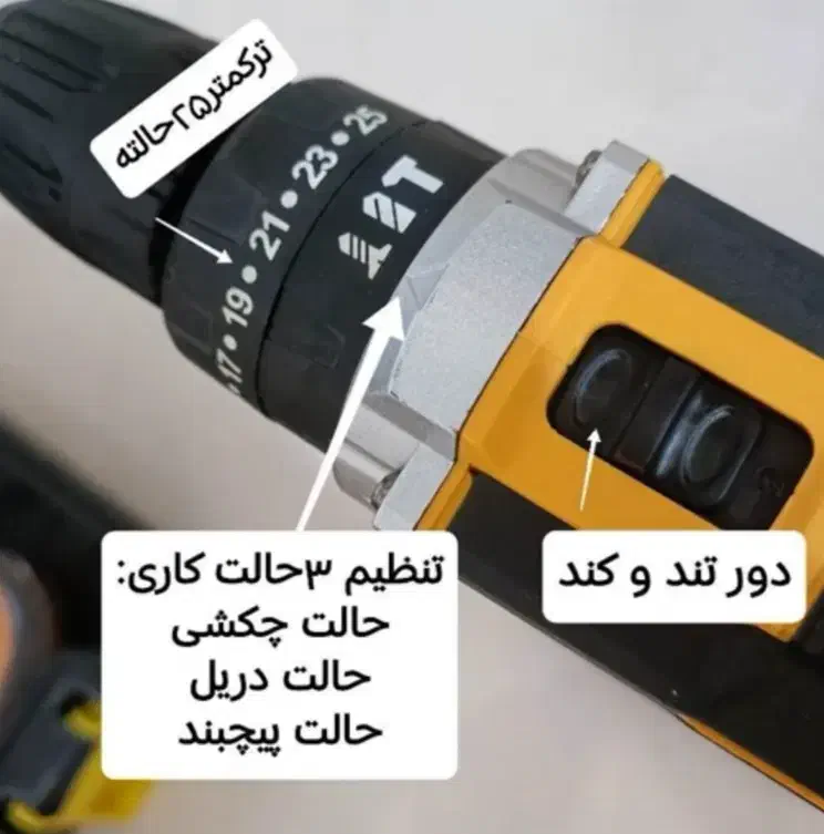 دریل شارژی سوپرصنعتی چکشی لوازم دار|ابزارآلات|شاهین‌شهر, شهرک پردیس|دیوار