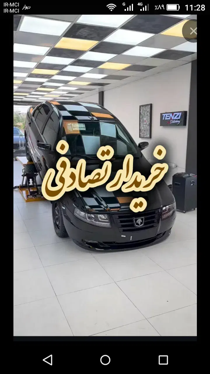 سمندEF7/معامله راحت. فروش تصادفی شماها/ تماس|خودرو سواری و وانت|مبارکه, |دیوار