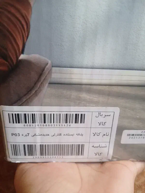 پنکه جدید مشکی|پنکه و تصفیه‌کنندهٔ هوا|مشهد, مهدی آباد|دیوار