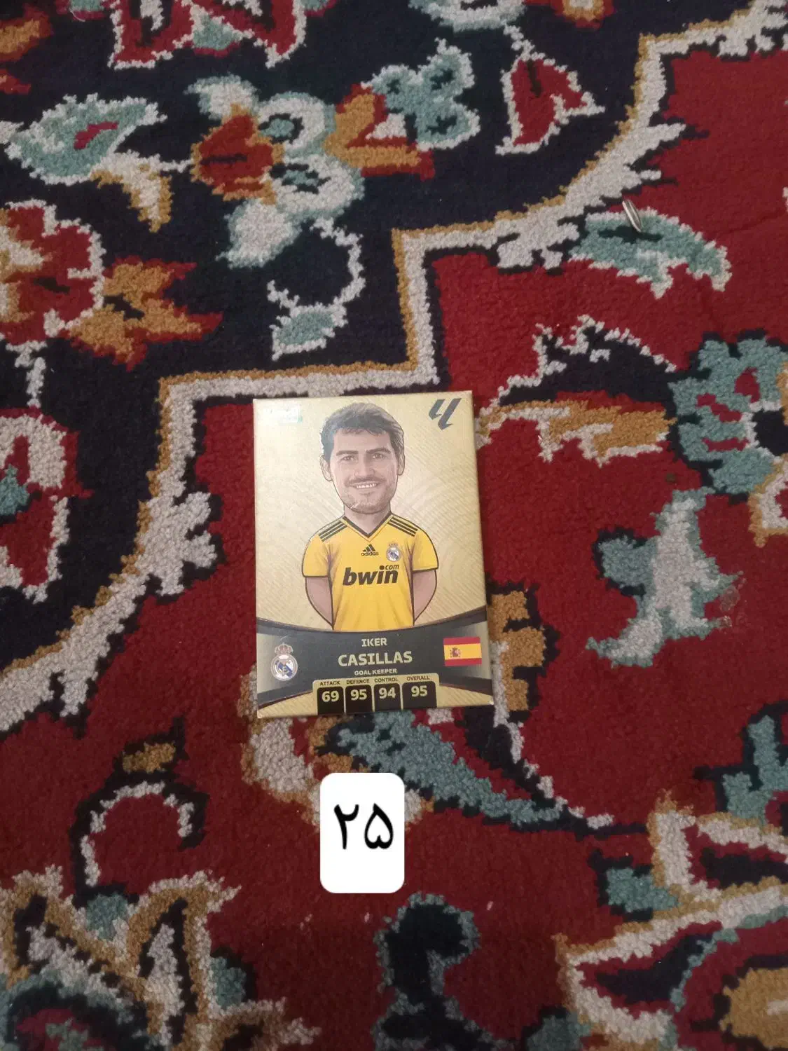 کیمدی|اسباب‌‌بازی|گلبهار, شهر جدید گلبهار|دیوار