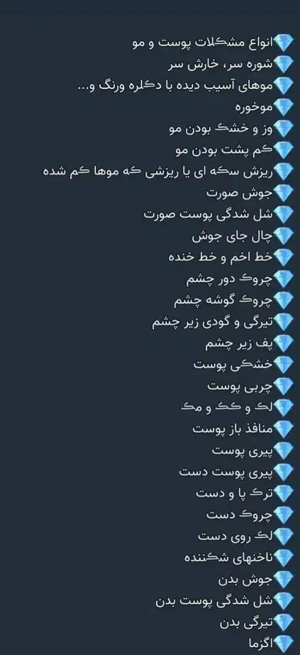 کارشناس پوست و مو|آرایشی، بهداشتی، درمانی|ملکآباد, |دیوار