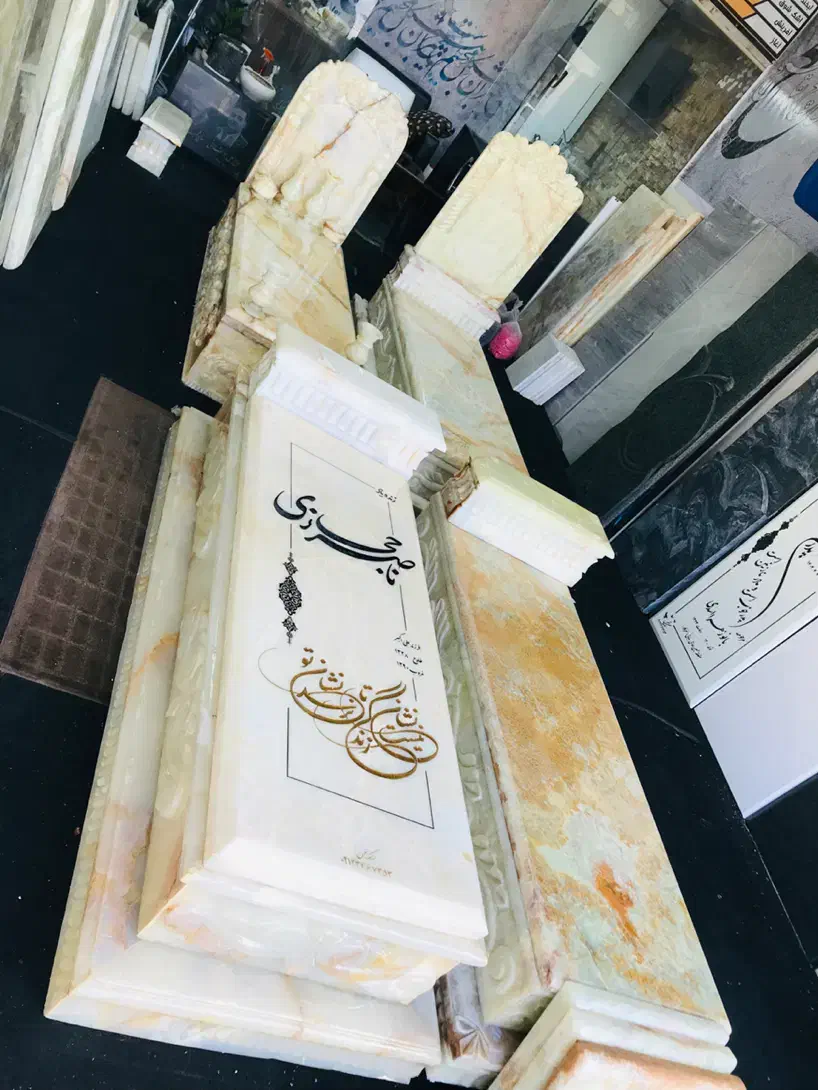 سنگ مزار/سنگ قبر/تولید کننده/بهشت زهرا|عمدهفروشی|تهران, شهید رجایی|دیوار