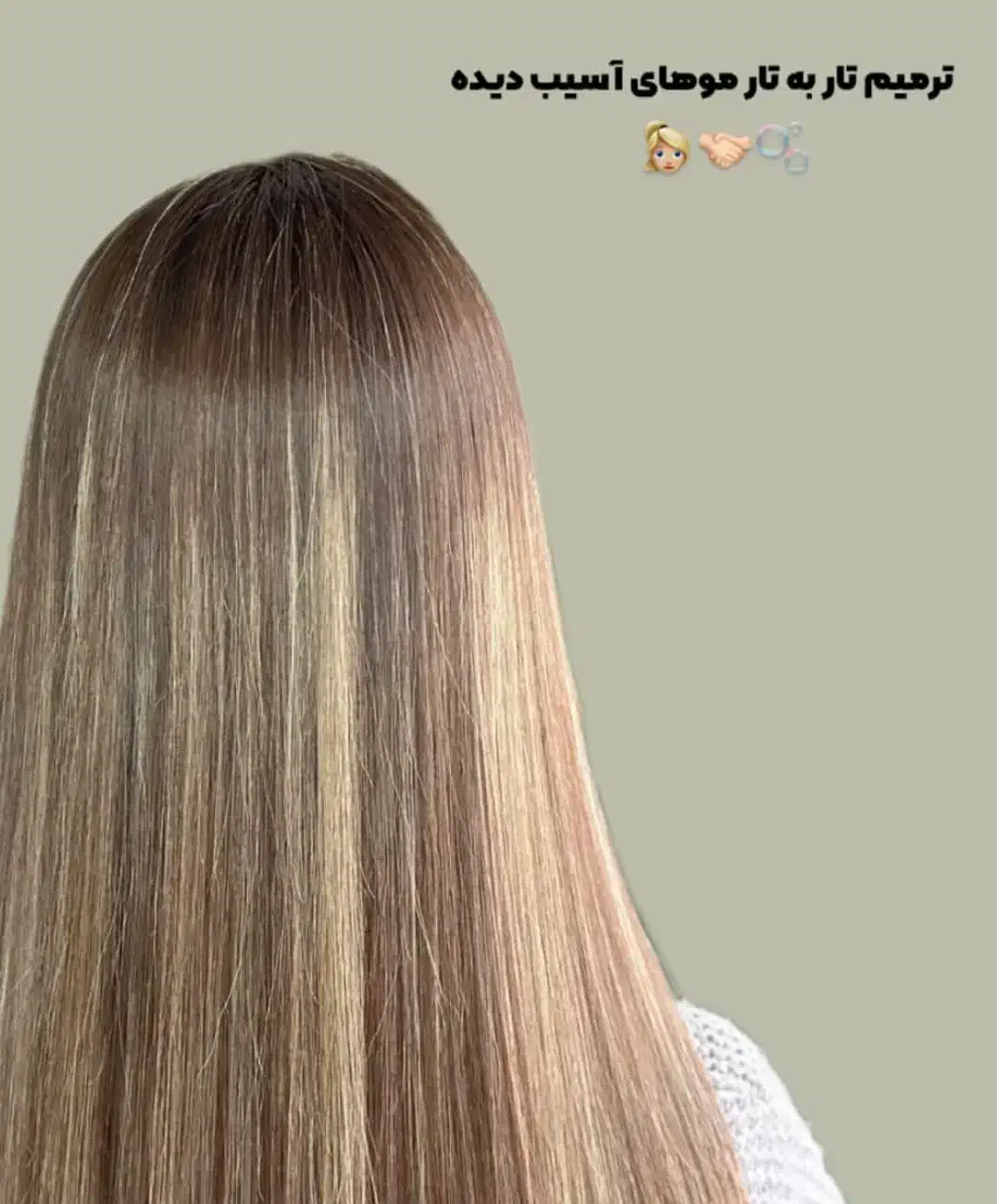 آموزش کراتین پروتین بوتاکس...|خدمات آموزشی|کوهدشت, |دیوار