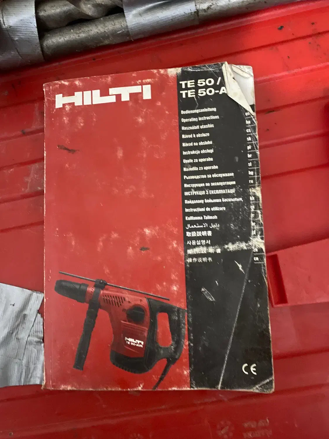 هیلتی|ابزارآلات|شهرکرد, |دیوار