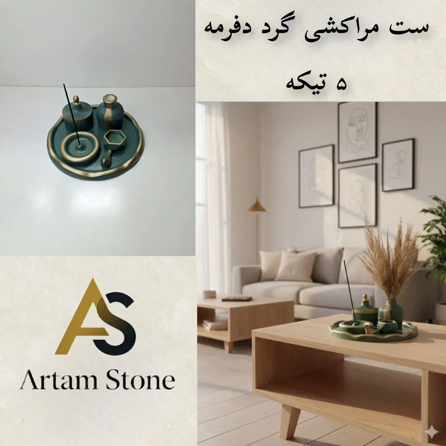 سنگ مصنوعی دکوری|حراج|آبیک, |دیوار