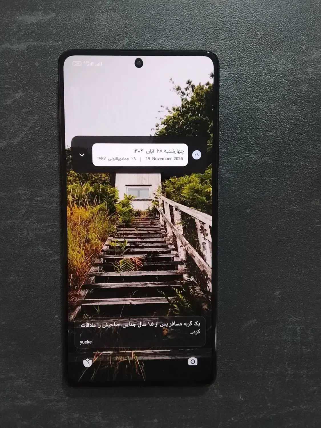 poco x5 pro 5G|موبایل|حاجی آباد, |دیوار