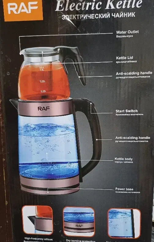 چایساز|سماور، چایساز، قهوهساز|مشهد, سعد آباد|دیوار