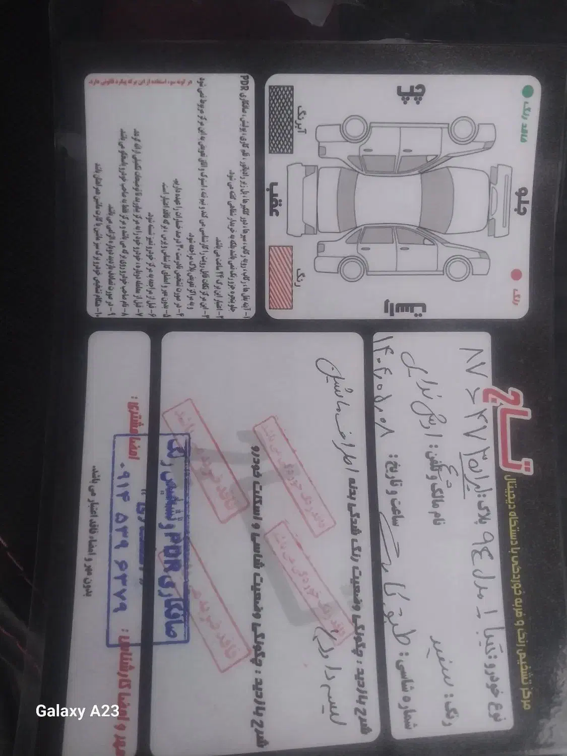 تیبا یک و پژو ۴۰۵|خودرو سواری و وانت|مشگین شهر, |دیوار