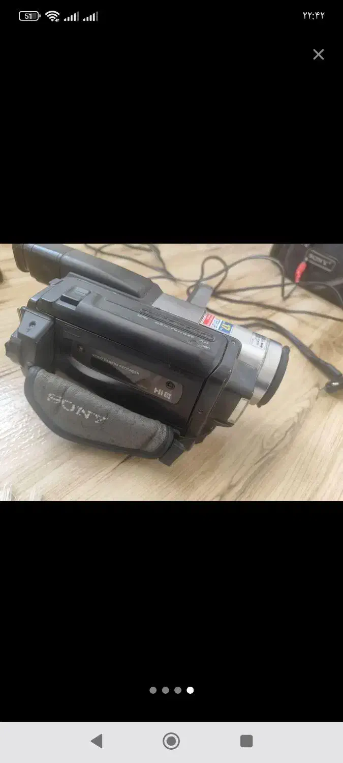 دوربین عتیقه|کلکسیون اشیاء عتیقه|اسفراین, |دیوار