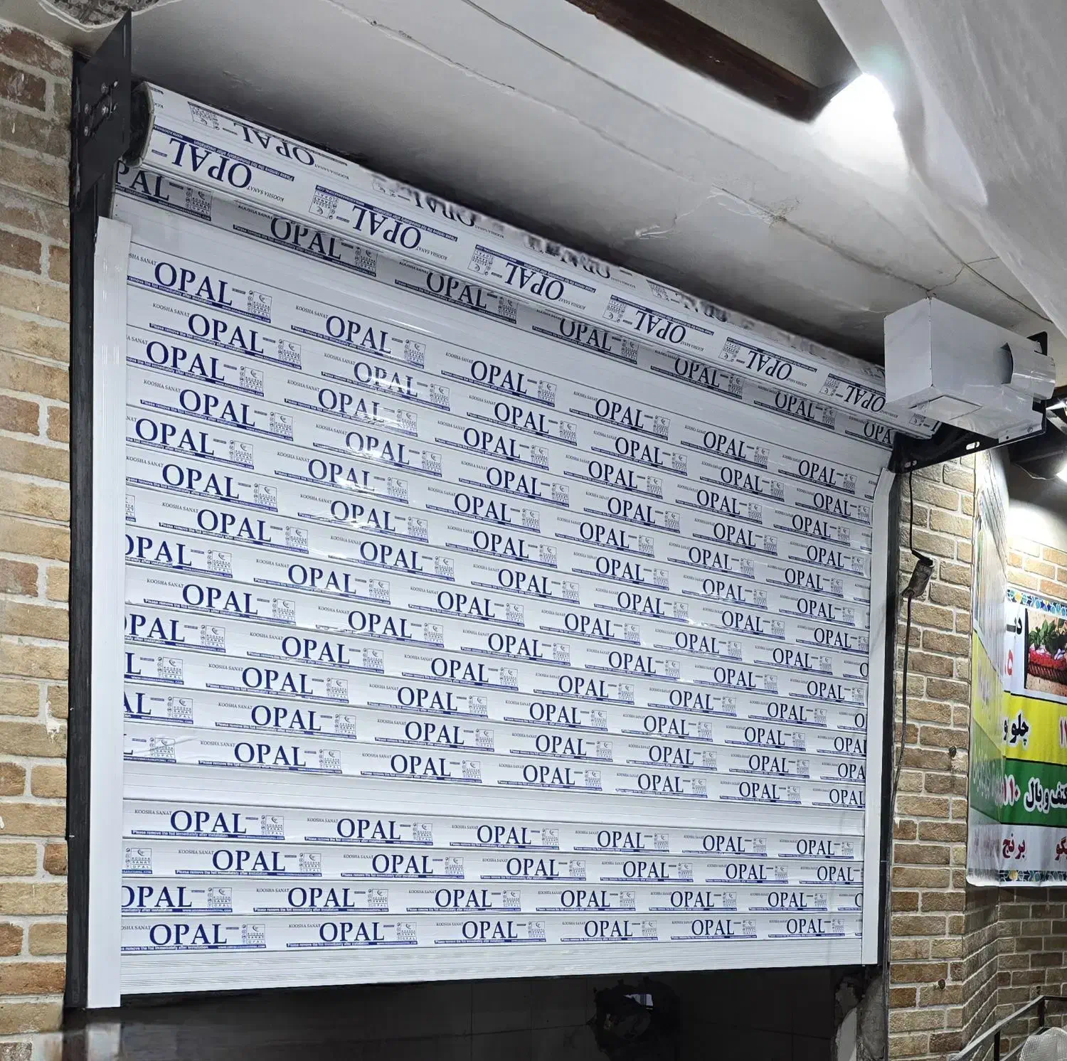 فروش وتعمیرات تخصصی کرکره برقی|خدمات پیشه و مهارت|دزفول, |دیوار