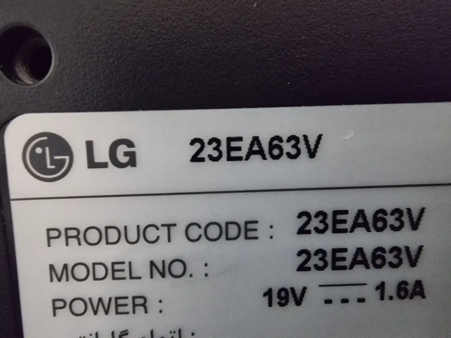 LED IPS LG MODEL 23EA63|قطعات و لوازم جانبی رایانه|تهران, ونک|دیوار