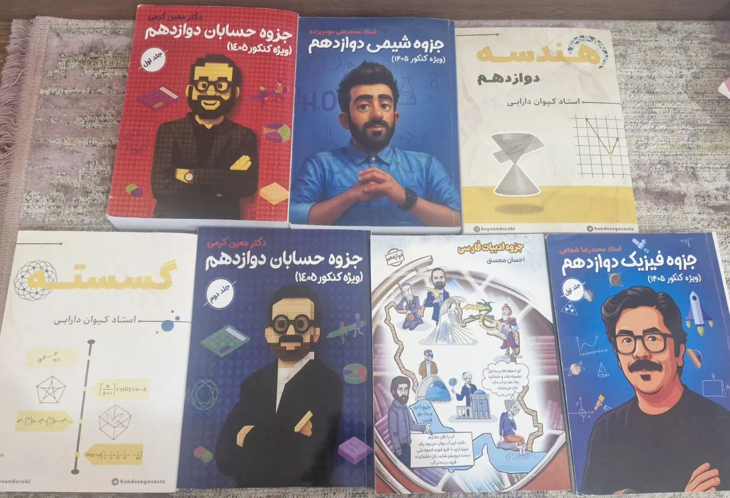 کتاب ماز|کتاب و مجله آموزشی|تهران, تهراننو|دیوار