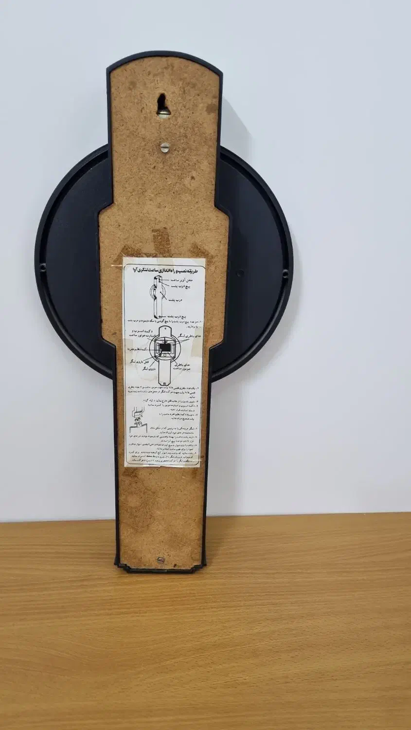 ساعت دیواری قدیمی|ساعت دیواری و تزئینی|کرج, شهرک جهاننما|دیوار