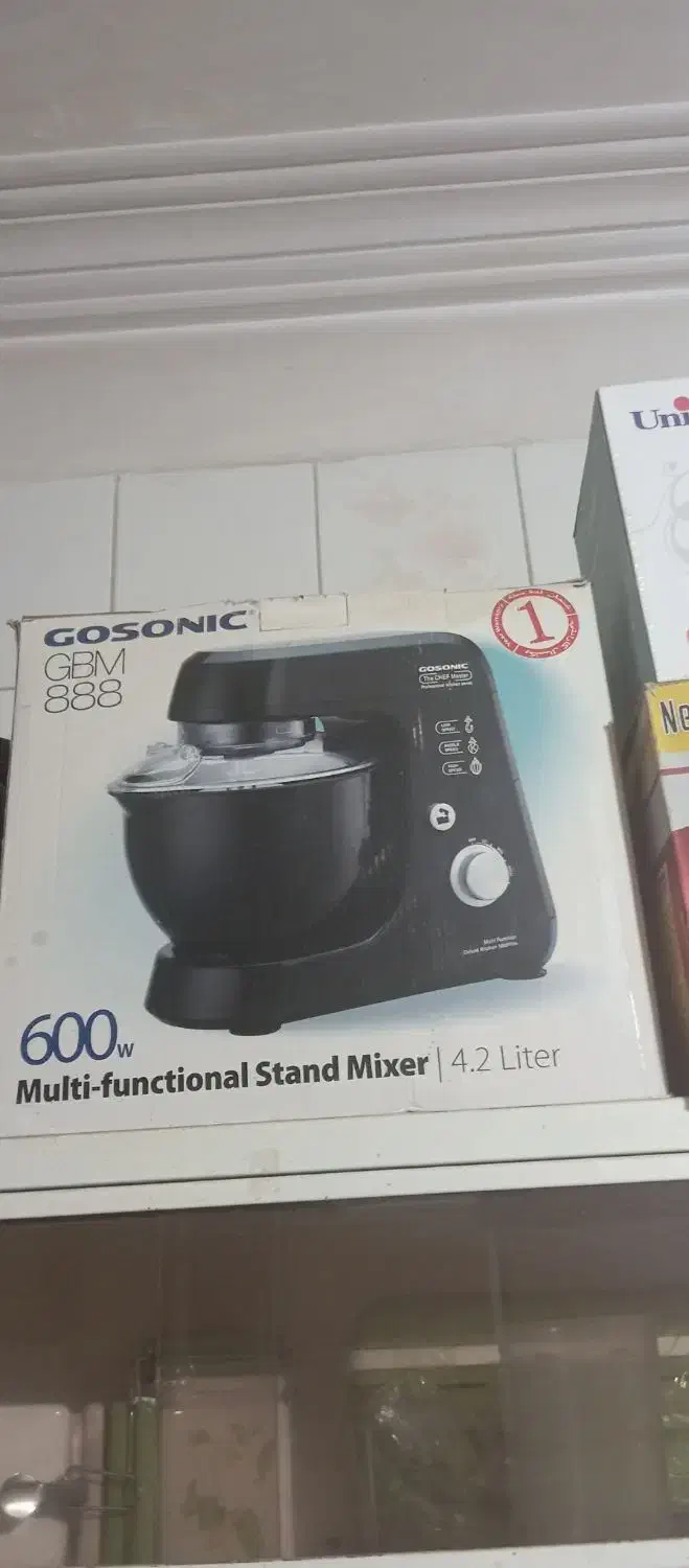 همزن گاسونیک جنس اصلی|خردکن، آسیاب، غذاساز|زاهدان, |دیوار