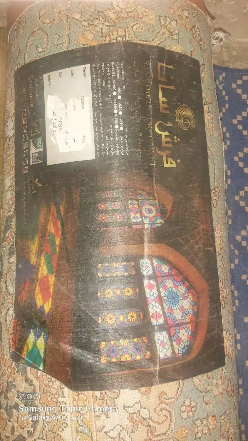 دو جفت فرش ۶متری در حد نو کارکرده ۷۰۰شانه|فرش|صدرا-فارس, فاز ۱|دیوار