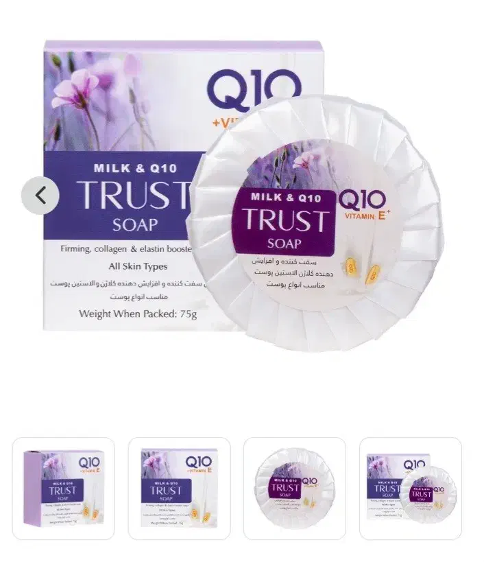 صابون شیر|آرایشی، بهداشتی، درمانی|گالیکش, |دیوار