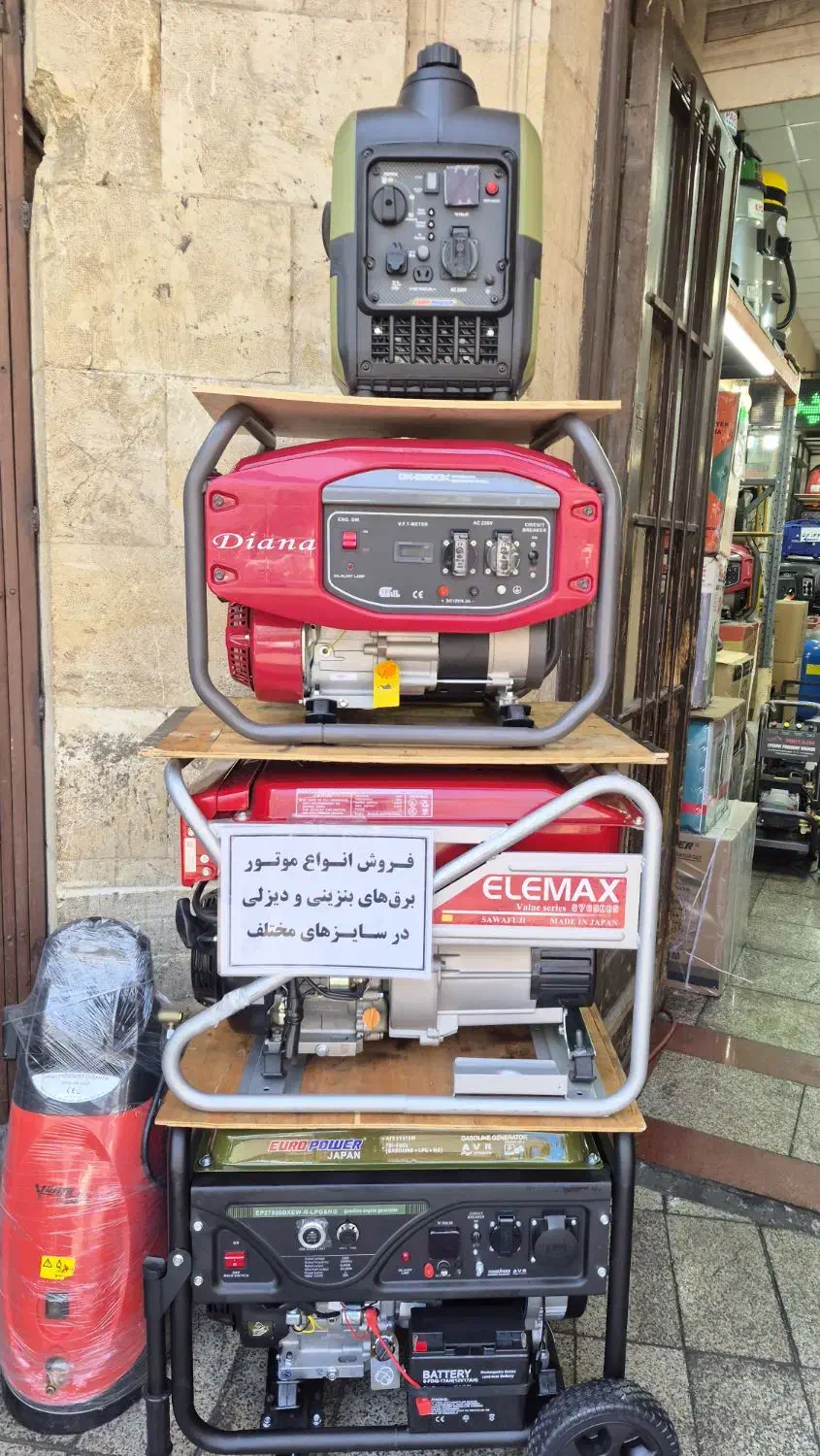 موتور برق|ماشین‌آلات صنعتی|تهران, لاله زار|دیوار