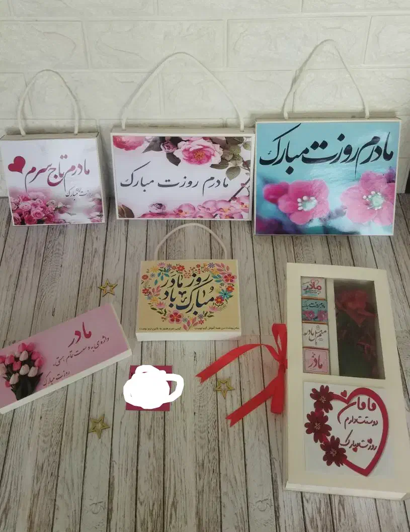 شکلات تصویری ویژه روز مادر و روز زن|خدمات پذیرایی، مراسم|پرند, فاز ۰|دیوار