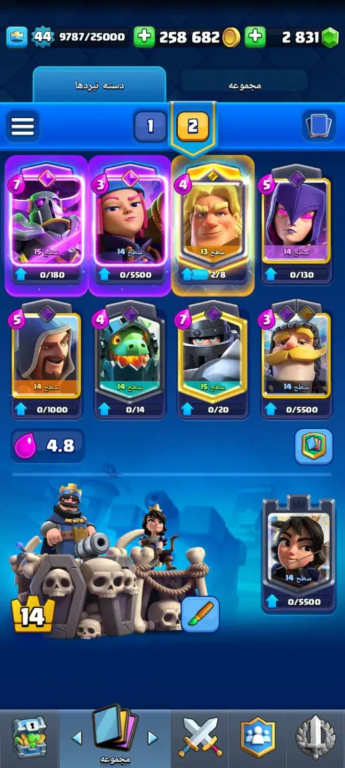 اکانت کلش رویال(خرید فقط حضوری)|کنسول، بازی ویدئویی و آنلاین|تهران, تجریش|دیوار