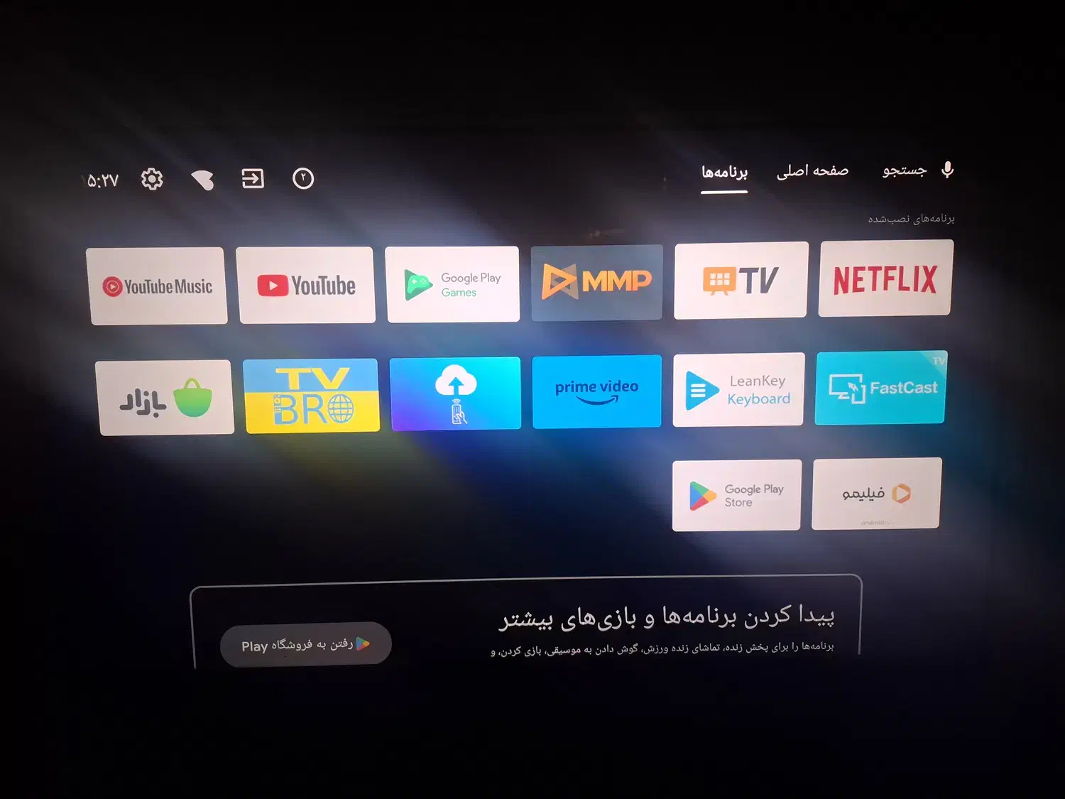 تلویزیون الیو ۶۵ اینچ معاوضه با پلی ۵|تلویزیون و پروژکتور|اصفهان, قهجاورستان|دیوار
