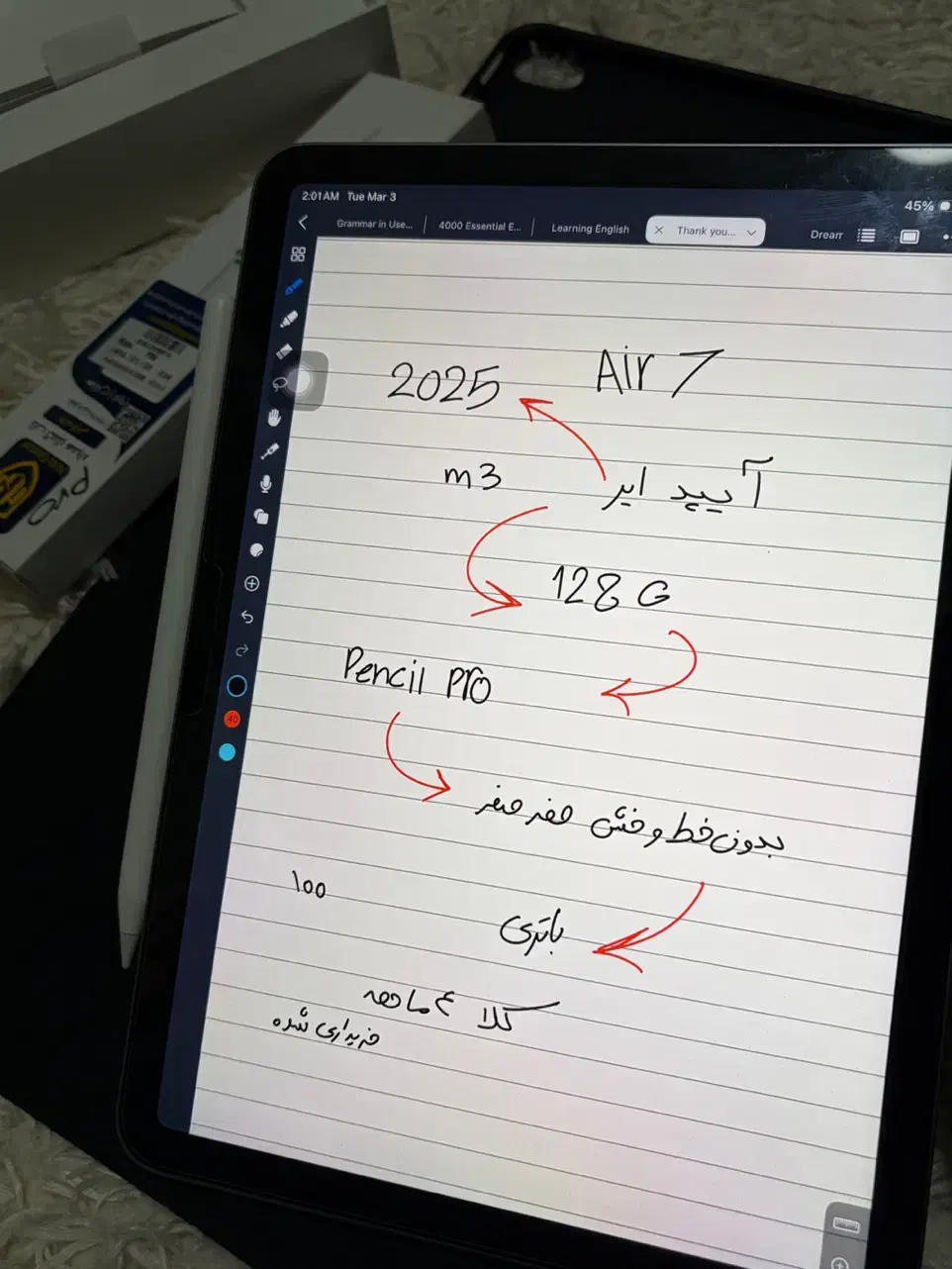 آیپدایر نسل (7)m3(2025)pencil pro|تبلت|اردبیل, |دیوار