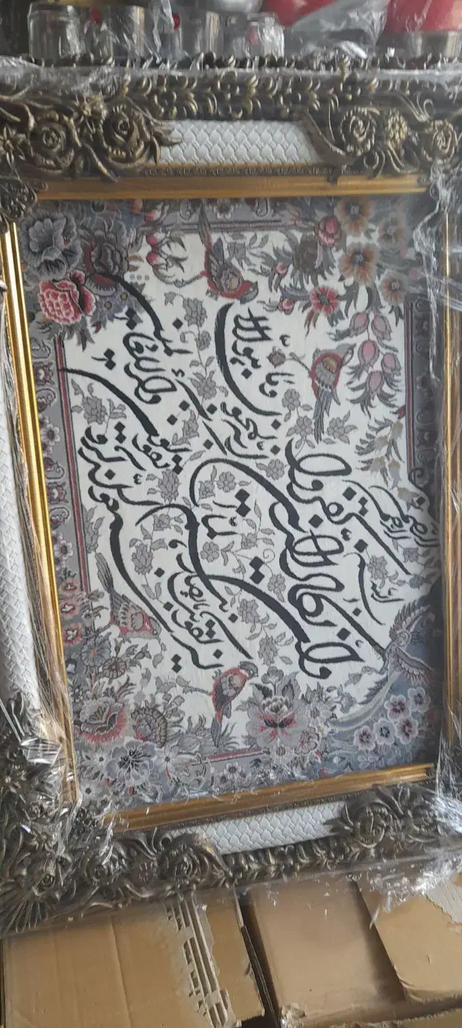 تابلو فرش|تابلو، نقاشی، عکس|بروجرد, |دیوار
