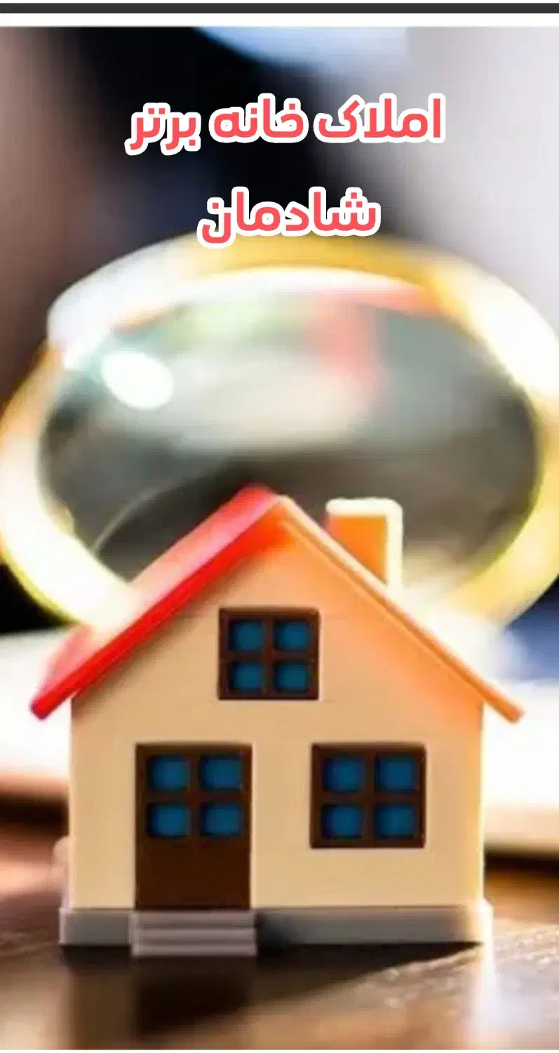 آپارتمان 156متری الهیه بلوار شاهد.جنوبی|پیش‌فروش املاک|کرمانشاه, |دیوار