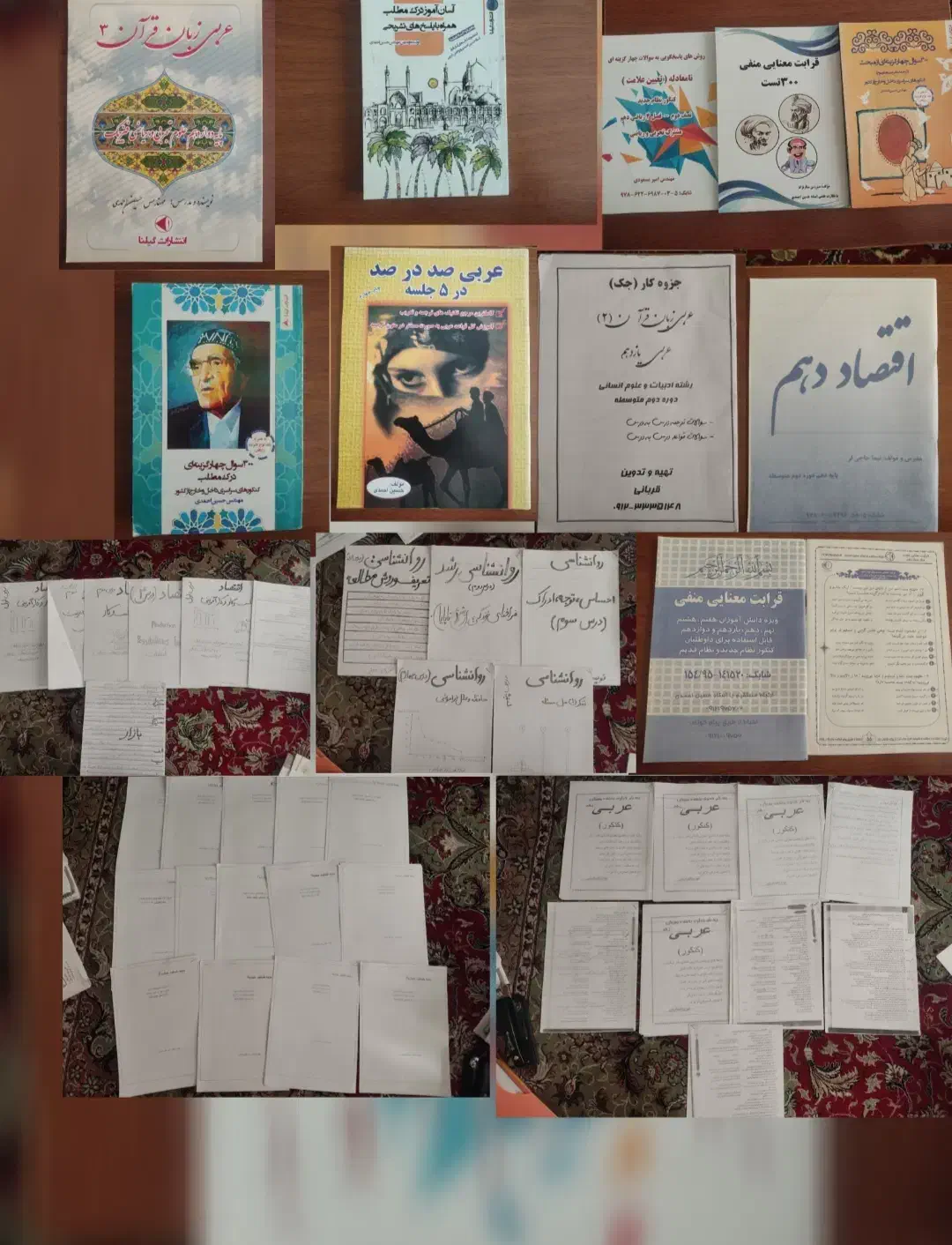 کتاب های کنکور انسانی|کتاب و مجله آموزشی|تهران, پونک|دیوار