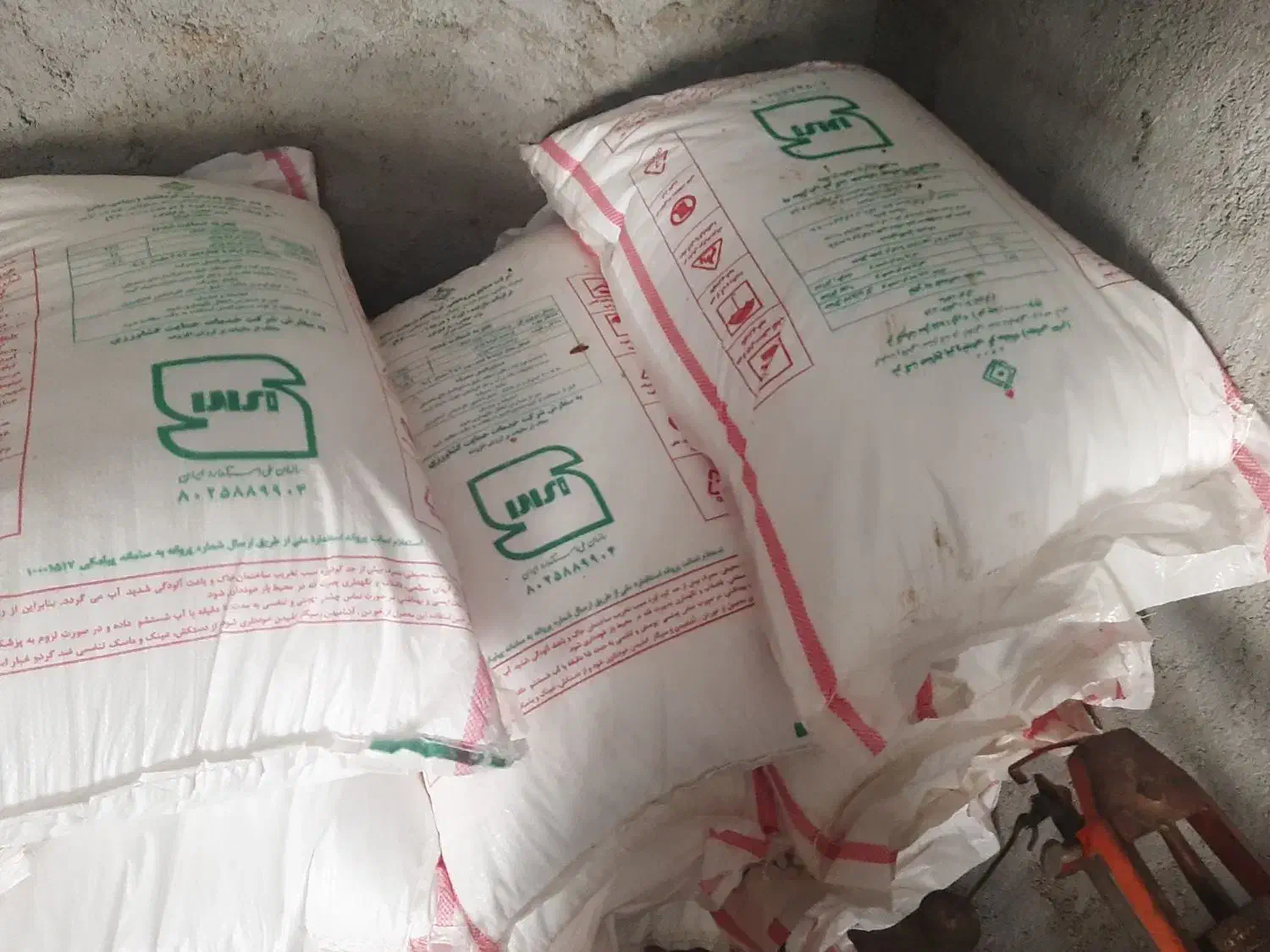 کود سفید|خدمات باغبانی و درختکاری|سرپل ذهاب, |دیوار