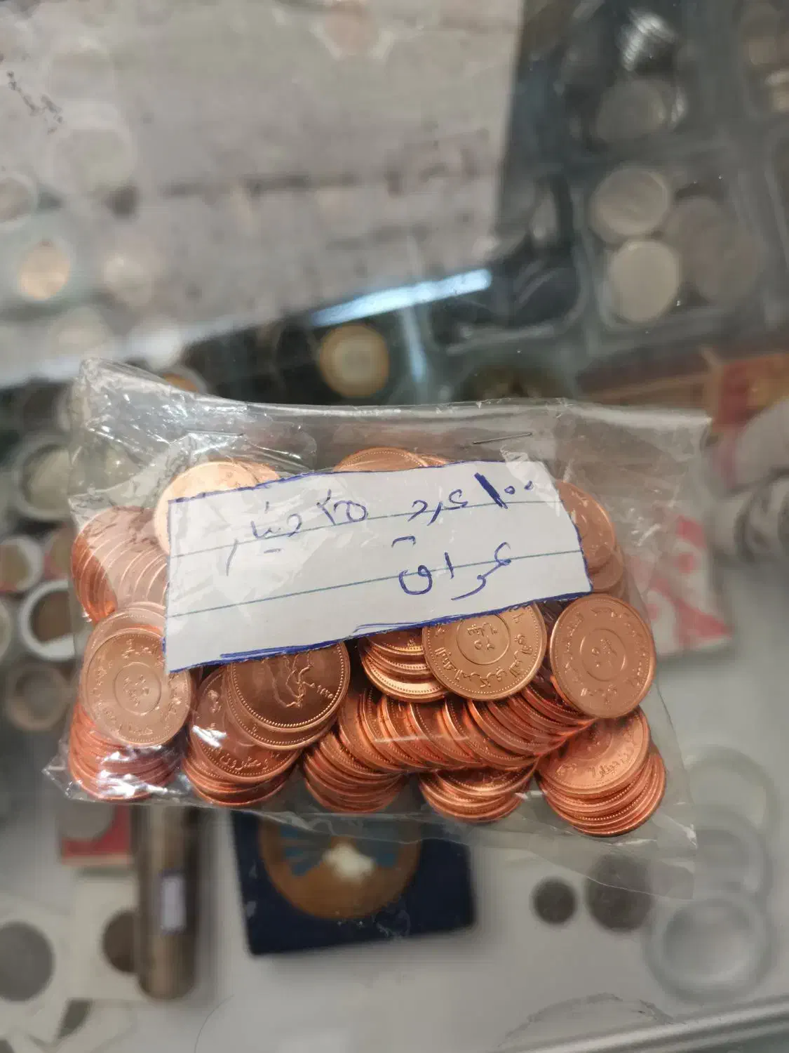 پک سکه 100 عددی دینار مسی رنگ|کلکسیون سکه، تمبر، اسکناس|شیراز, شهرک رضوان|دیوار