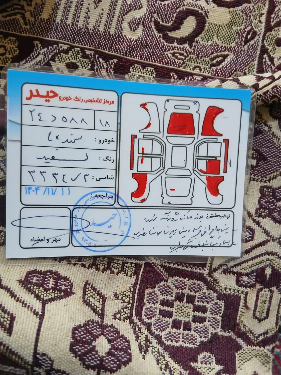 سمند ایف|خودرو سواری و وانت|همدان, |دیوار