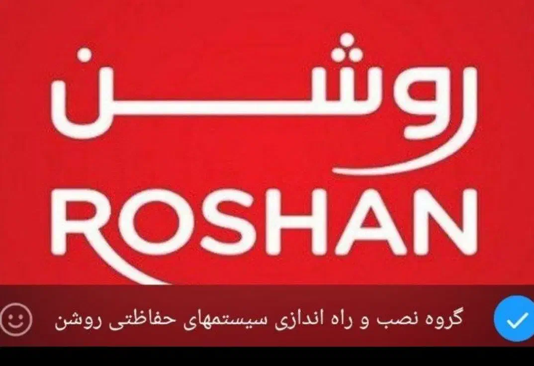 دوربین مداربسته|دوربین مداربسته|تربت جام, میرقوام الدین|دیوار