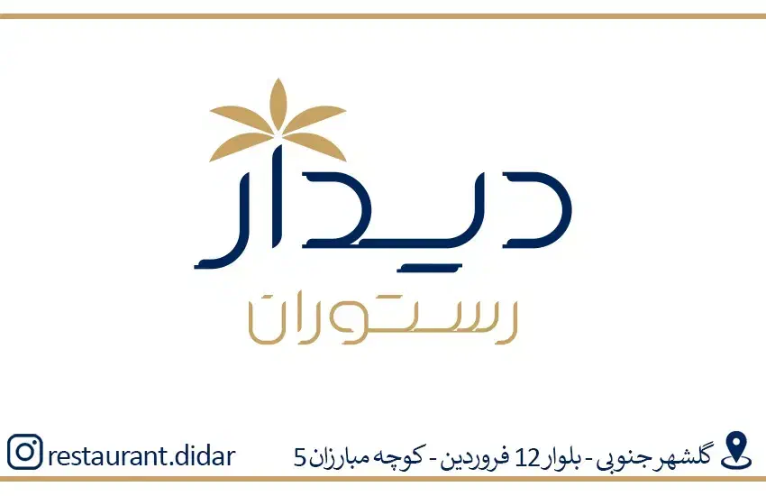 ظرفشور -کارگر ساده|استخدام خدمات فروشگاه و رستوران|بندرعباس, |دیوار