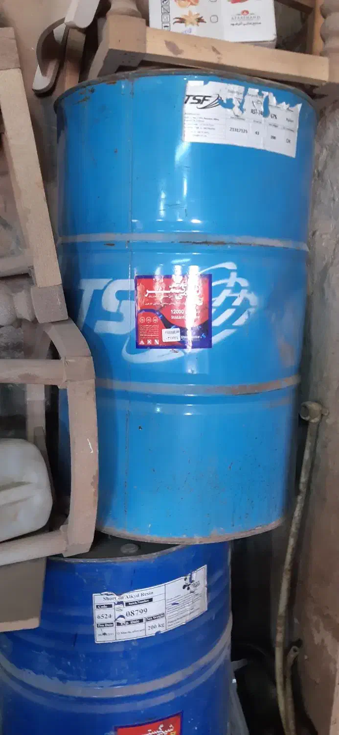 بشکه|مصالح و تجهیزات ساختمان|قم, قلعه صدری|دیوار