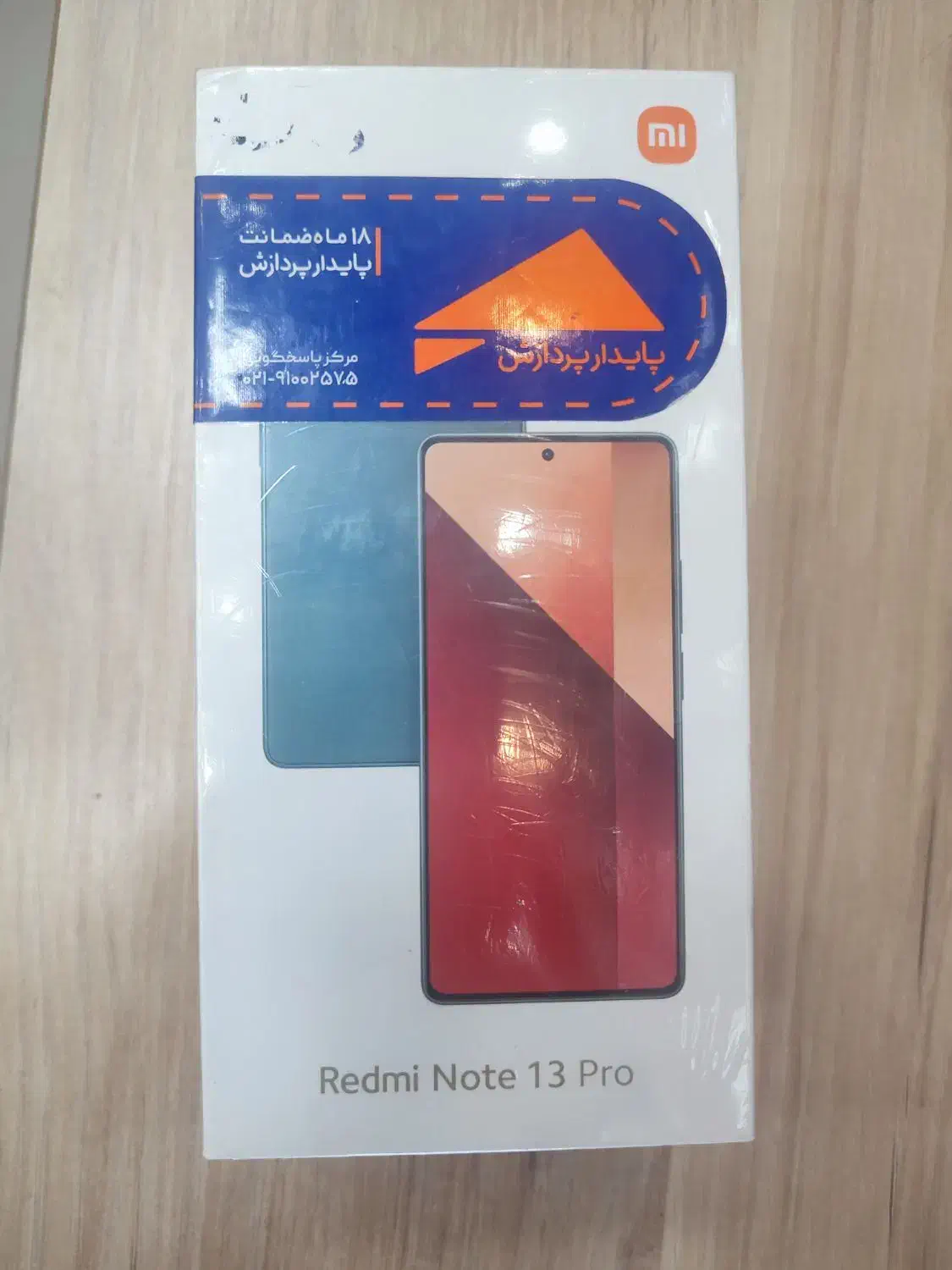 redmi note 13 pro|موبایل|داراب, |دیوار