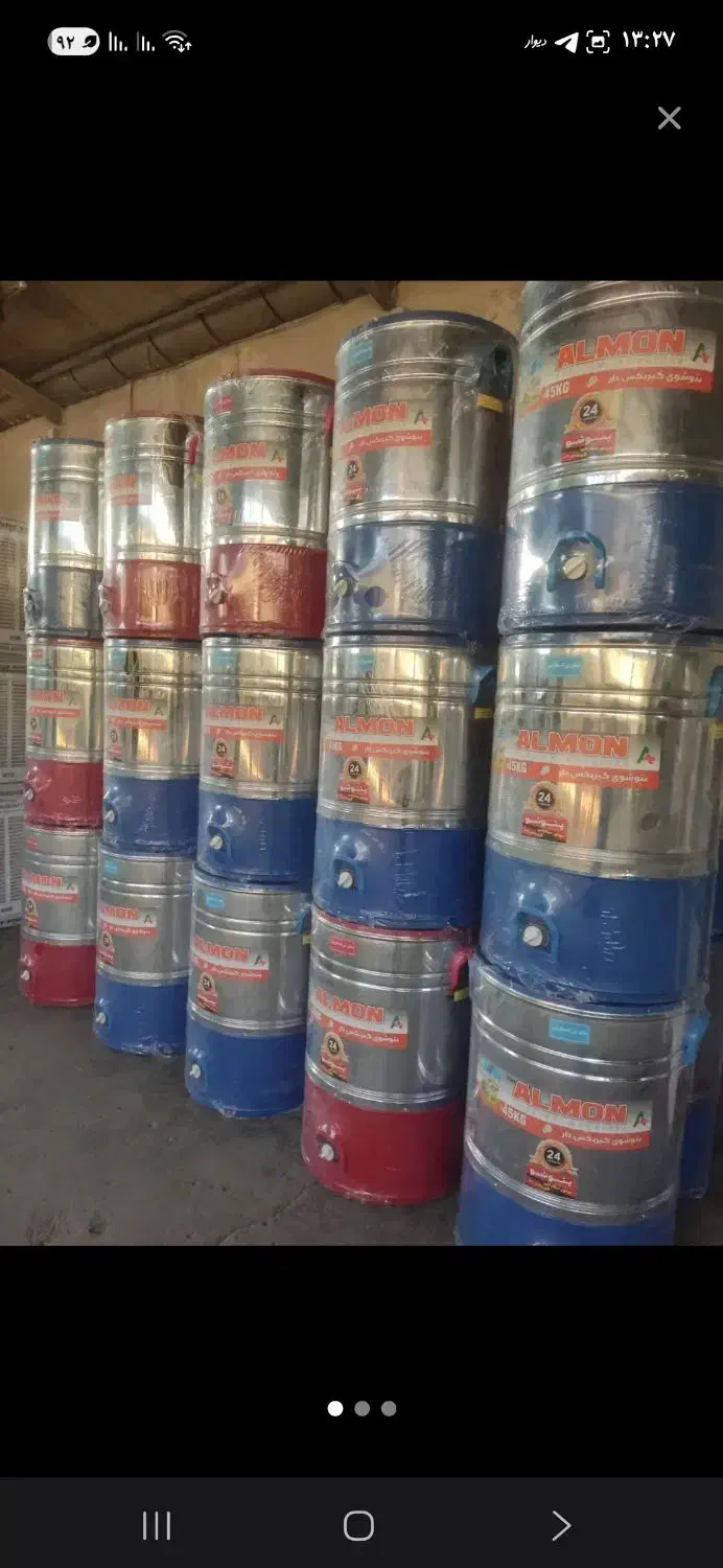 پتو شو لباس شویی بچه خشک کن کره گیر|ماشین لباسشویی و خشک‌کن لباس|تبریز, |دیوار