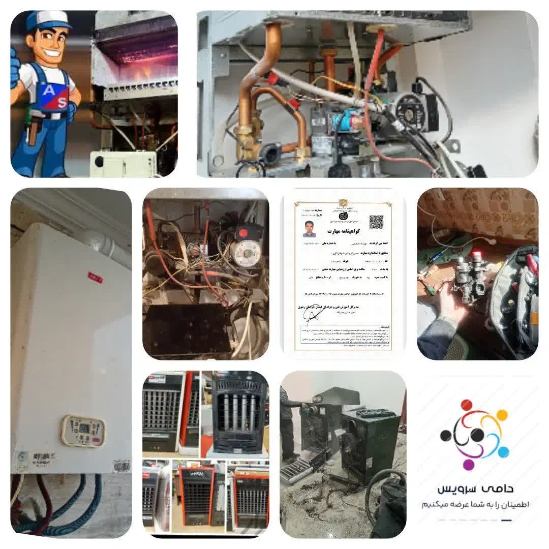 تعمیرات پکیج سرویس هیتر بخاری آبگرمکن نصب کولرگازی|خدمات پیشه و مهارت|مشهد, طلاب|دیوار