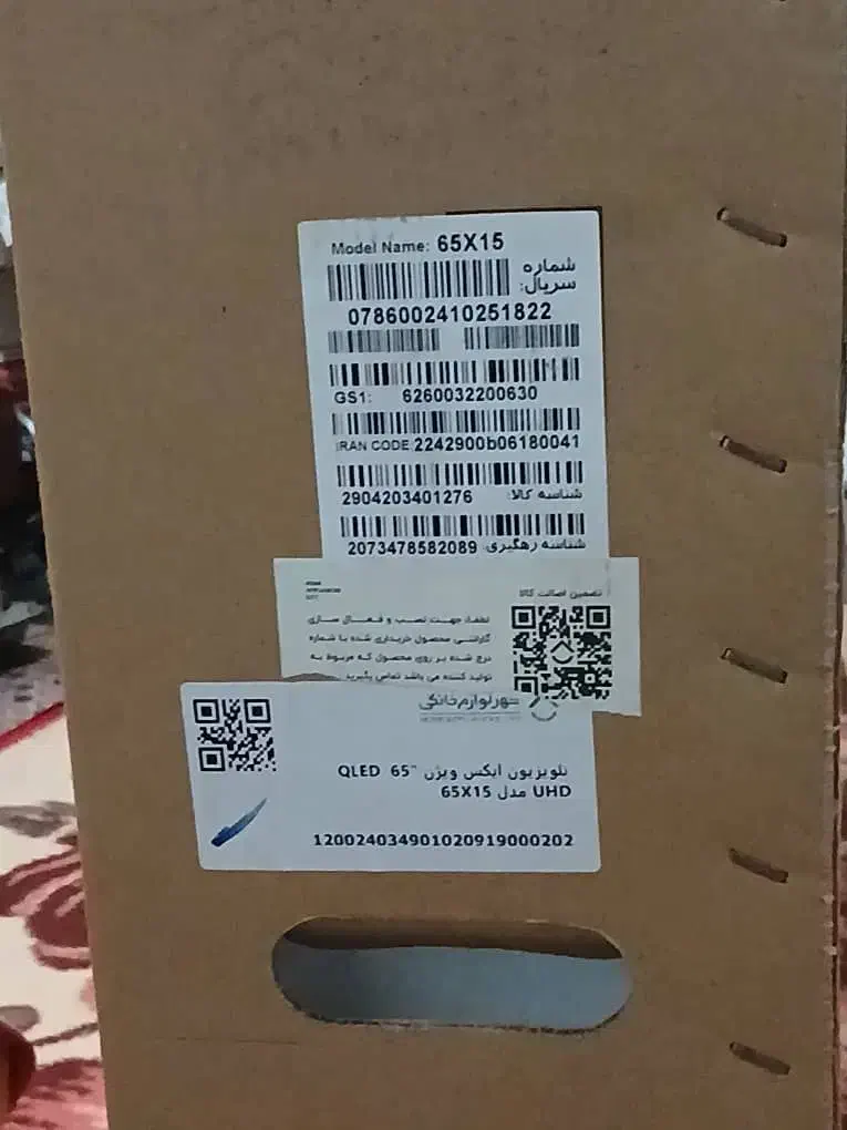 تلوزیون ایکس ویژن ۶۵ اینج|تلویزیون و پروژکتور|گرگان, |دیوار