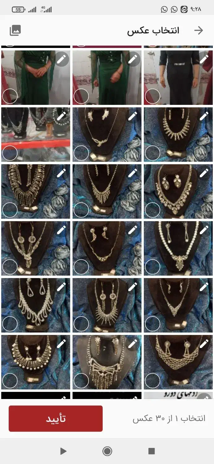 فروش سرویس بدلیجات|بدلیجات|دزفول, |دیوار