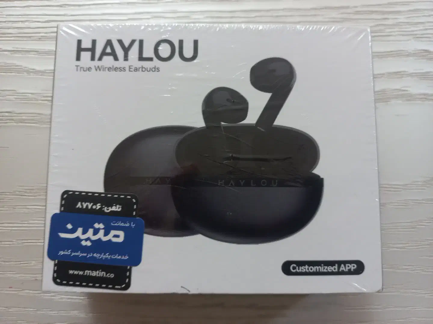 هدفن هدست هایلو 2023 X1|لوازم جانبی موبایل و تبلت|پرند, فاز ۵|دیوار