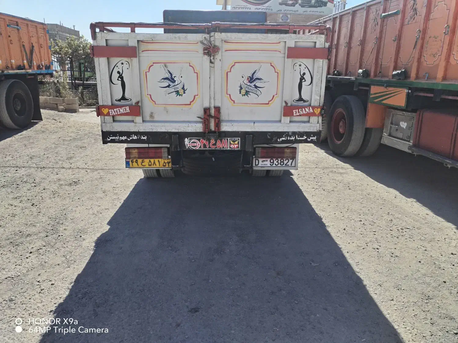 کامیونت 6تن شیلر|خودرو سنگین|تیران, |دیوار