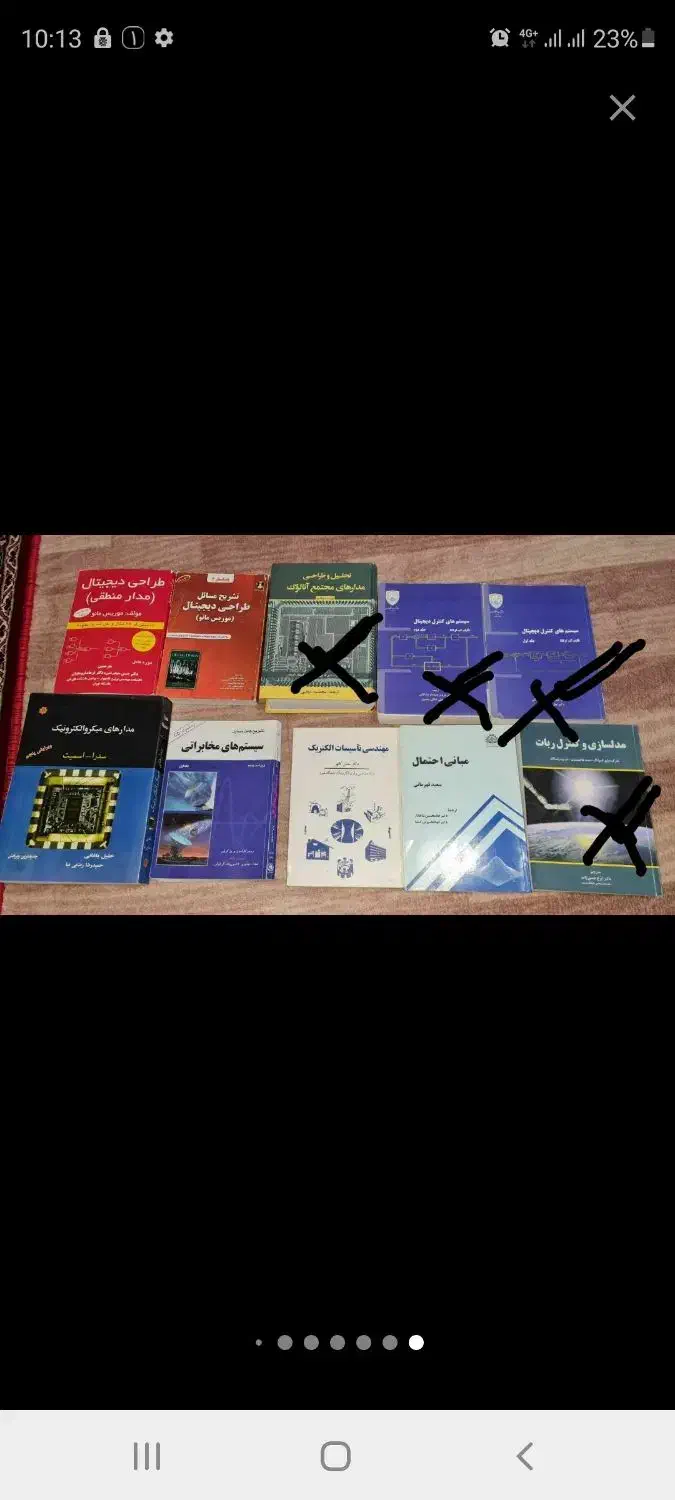 کتابهای کارشناسی و ارشد مهندسی برق و رشته فیزیک|کتاب و مجله آموزشی|تهران, شهرک شهید رجایی (کوی نوبنیاد)|دیوار