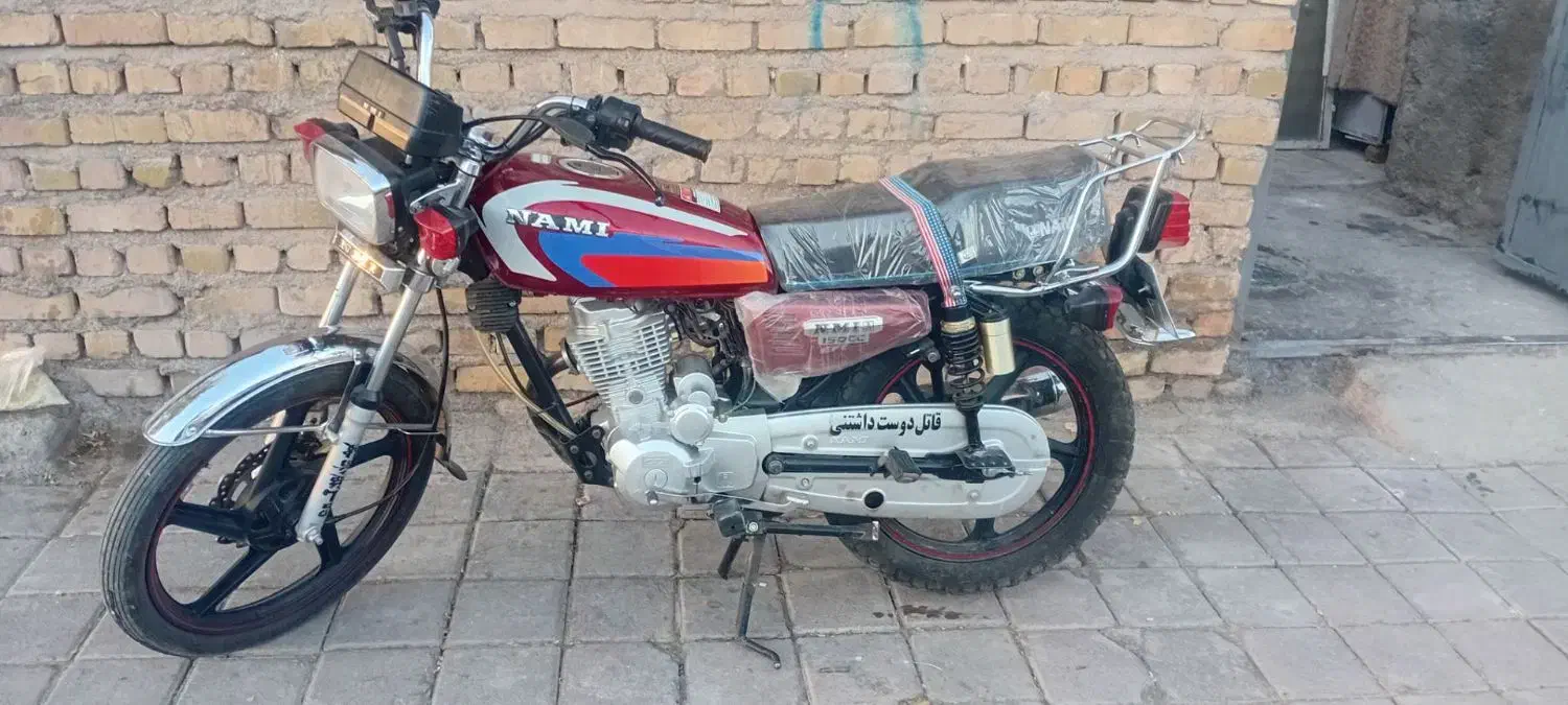 موتور سیکلت|موتورسیکلت|میان ولایت, |دیوار