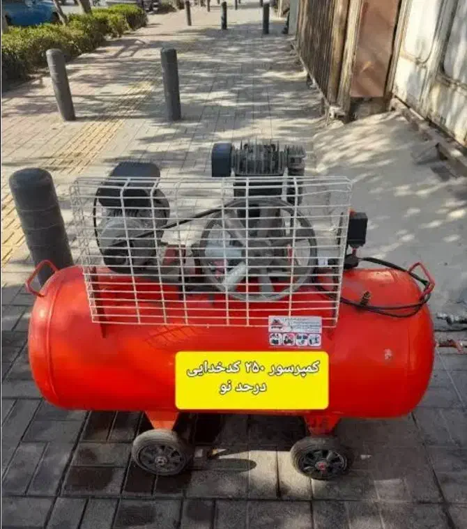 کمپرسور باد ۲۵۰لیتری کدخدایی در حد|ماشین‌آلات صنعتی|بندر ماهشهر, |دیوار