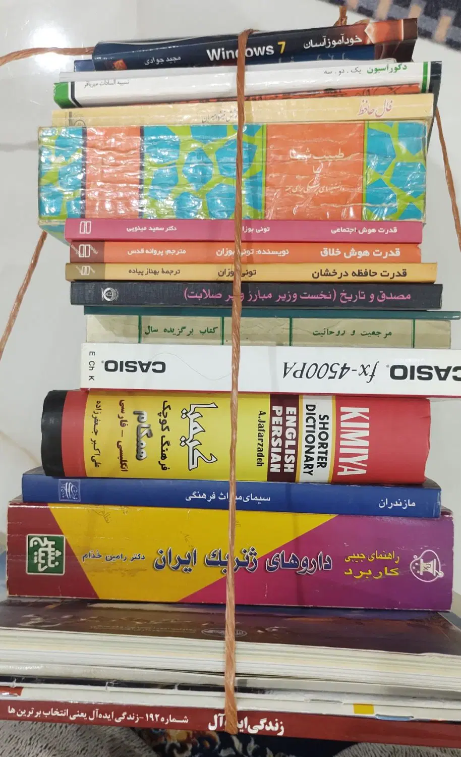 کتاب|کتاب و مجله آموزشی|تهران, فدک|دیوار