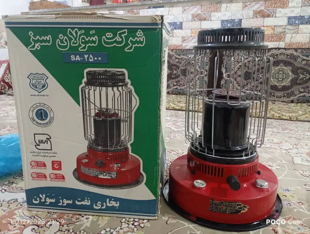 چراغ کاملا نو به فروش می رسد|بخاری، هیتر، شومینه|زابل, |دیوار