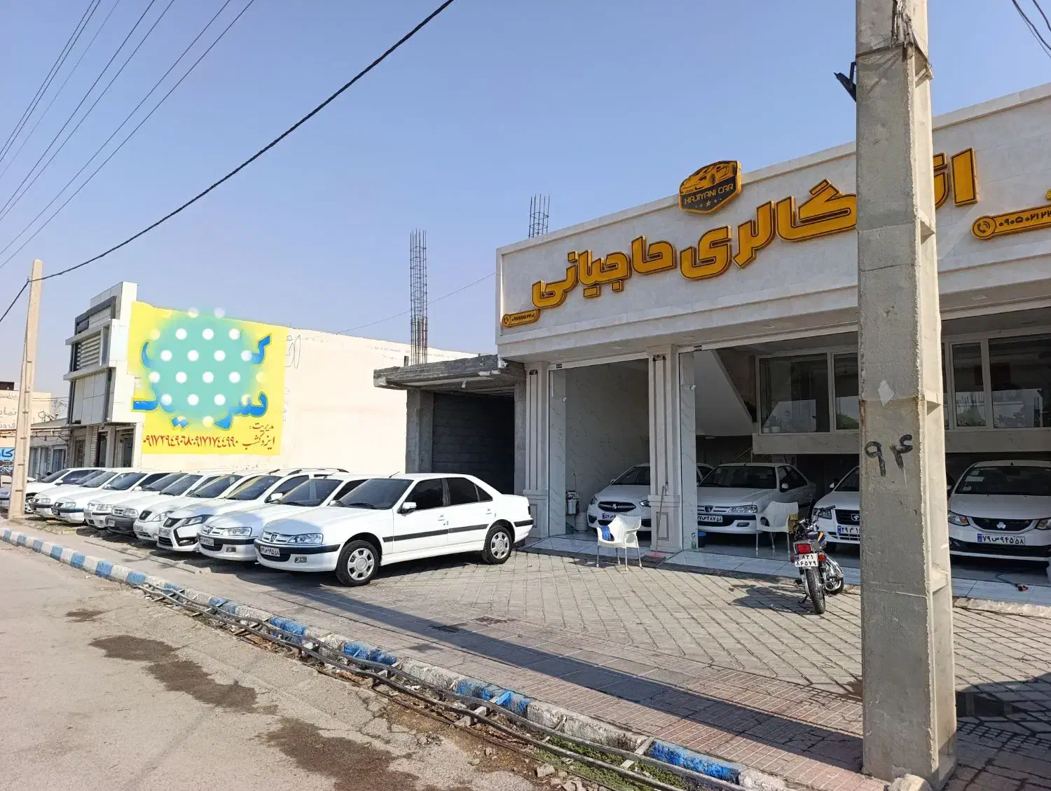 ساینا s صفر جهت معاوضه درمجموعه اتو گالری حاجیانی|خودرو سواری و وانت|خورموج, |دیوار