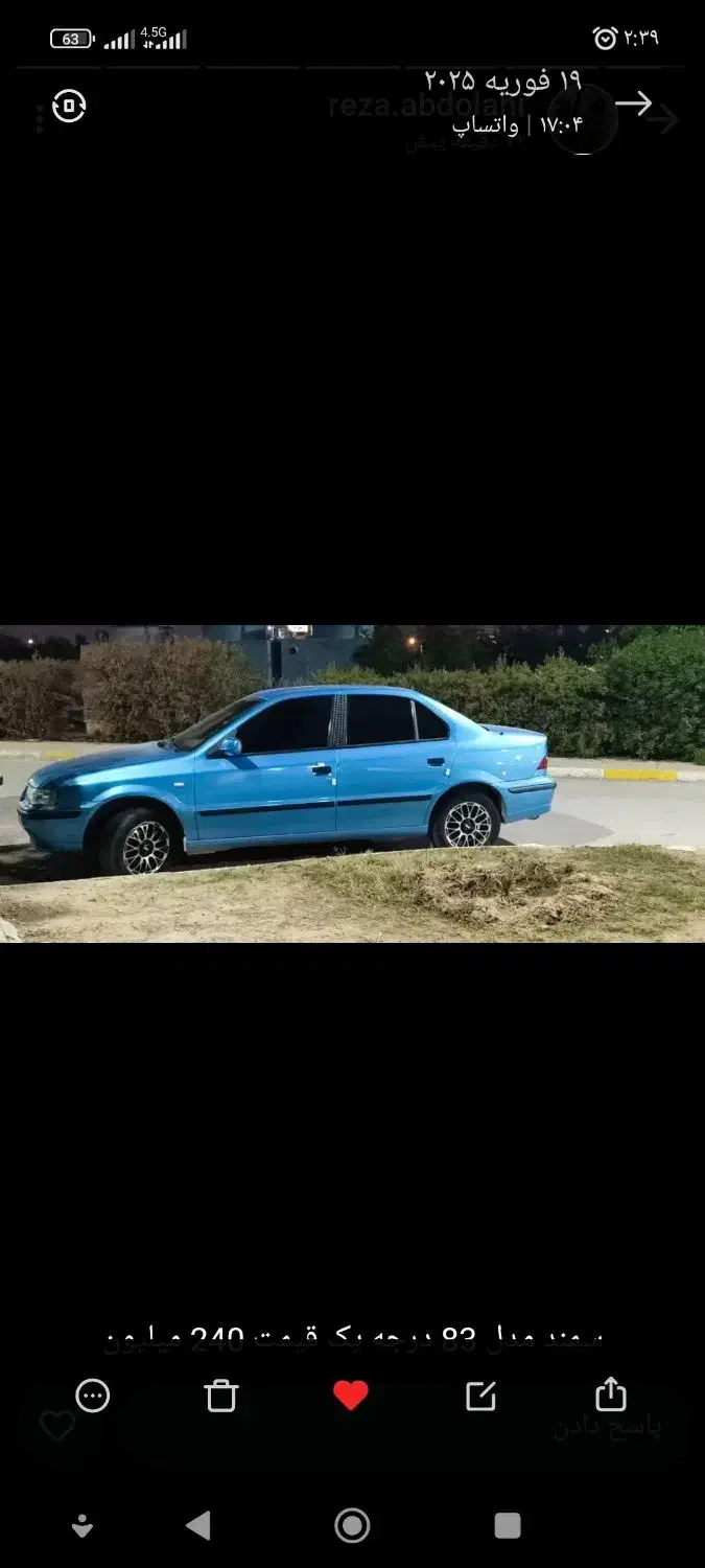 سمند مدل 83|خودرو سواری و وانت|بهبهان, |دیوار