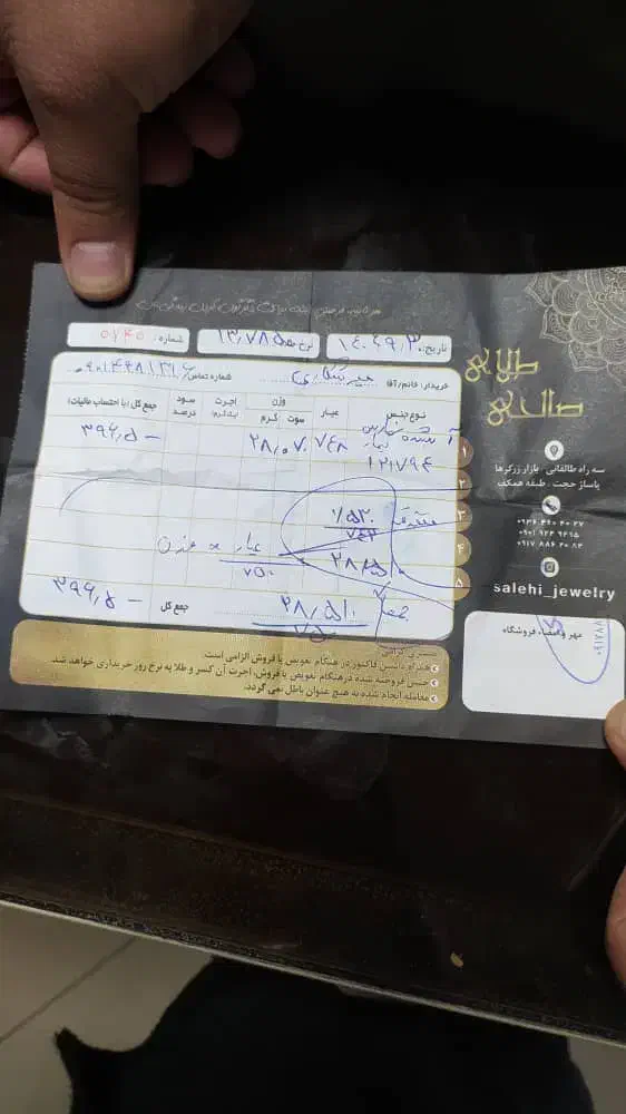 طلا|جواهرات|شیراز, شهرک فرهنگیان|دیوار